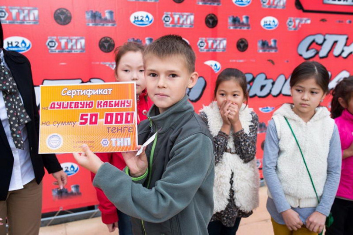 Цена с условиями